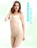 Everyday Shaping Panties Mid-Thigh Sexy Short