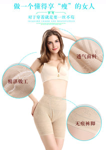 Everyday Shaping Panties Mid-Thigh Sexy Short
