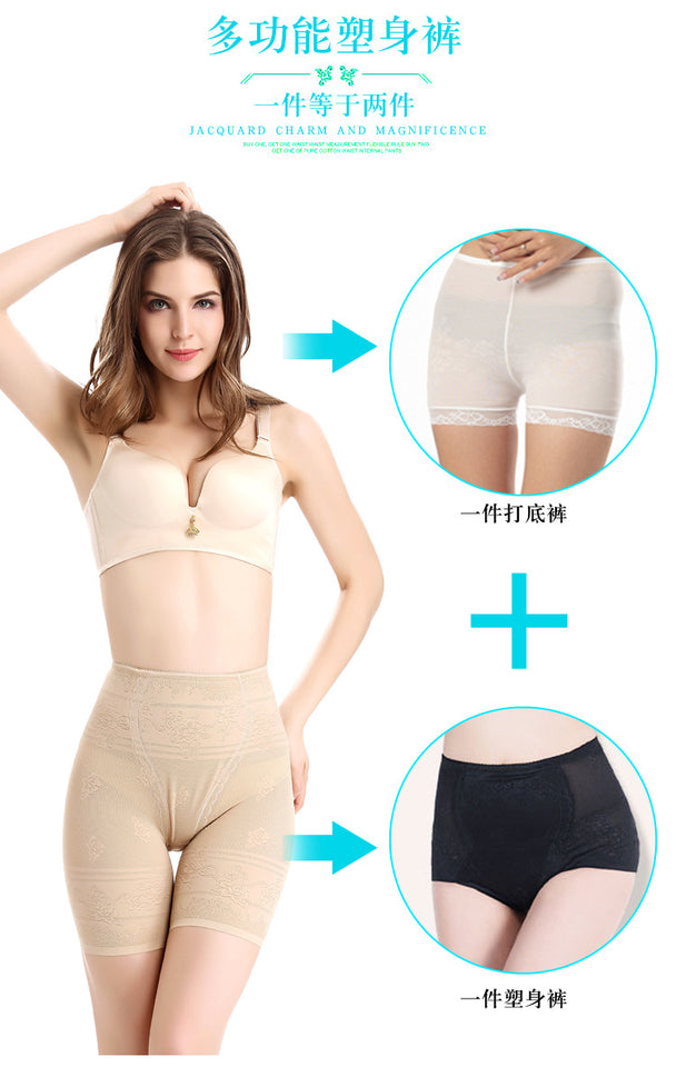 Everyday Shaping Panties Mid-Thigh Sexy Short