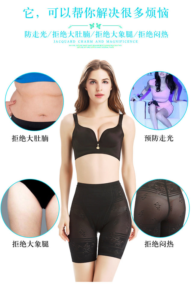 Everyday Shaping Panties Mid-Thigh Sexy Short