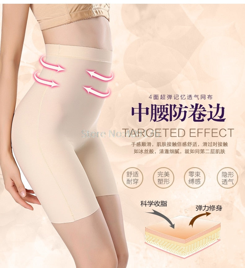 Everyday Shaping Sexy Panties Mid-Thigh Short