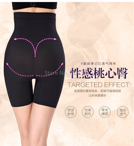 Everyday Shaping Sexy Panties Mid-Thigh Short