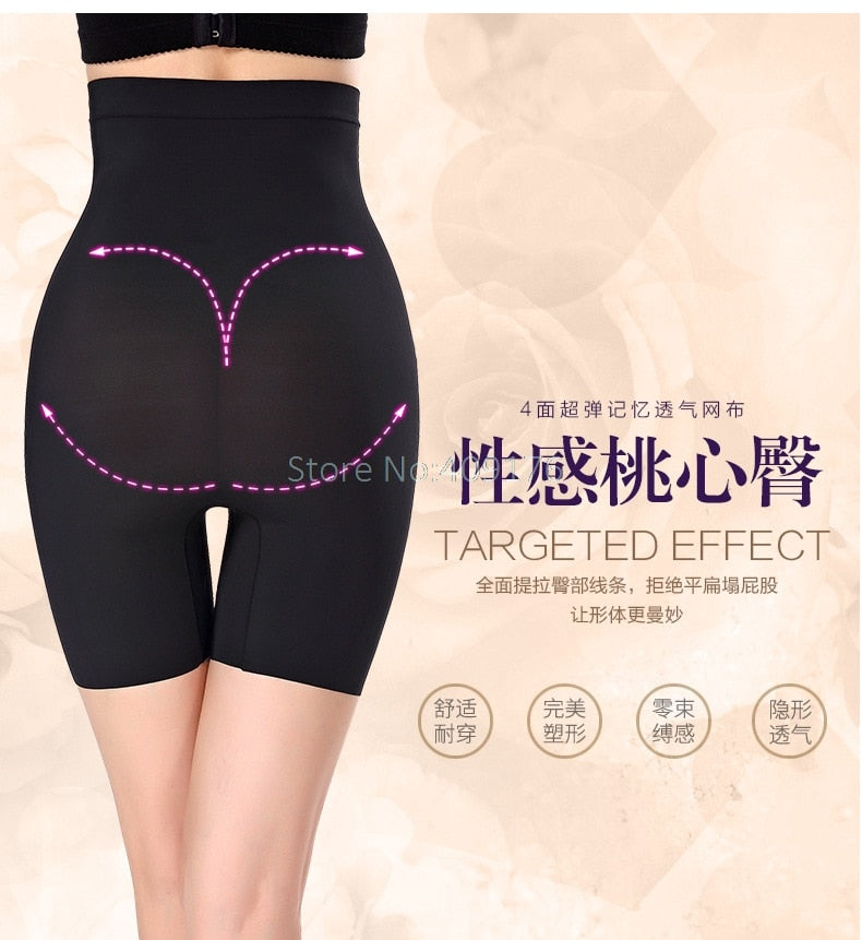 Everyday Shaping Sexy Panties Mid-Thigh Short
