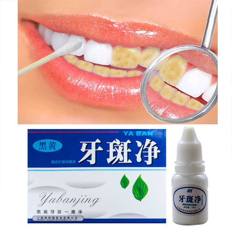 10ML TEETH WHITENING WATER